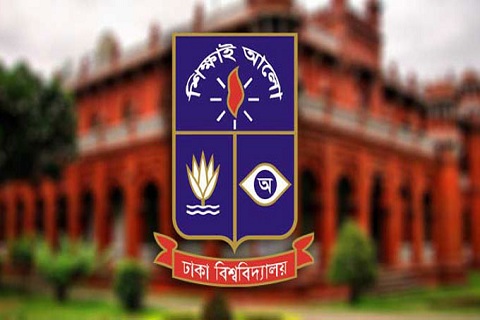 ঢাবির ভর্তি পরীক্ষায় ‘ঘ’ ইউনিটের প্রশ্ন ফাঁস